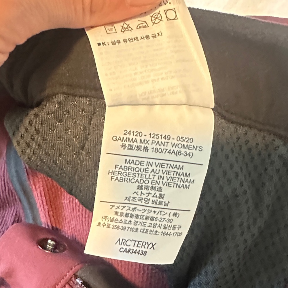 Arc'teryx Gamma MX Pant - Picture 4 of 6